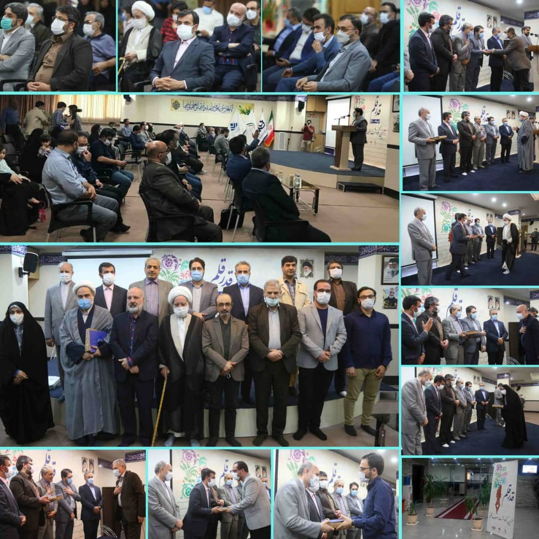 <div><span style="font-size: 18pt;"><span style="font-family: Tahoma;">گزارش تصویری</span></span></div><div><span style="font-size: 18pt;"><span style="font-family: Tahoma;">قدر قلم؛ آیین نکوداشت اصحاب قلم </span></span></div><div><span style="font-size: 18pt;"><span style="font-family: Tahoma;">با مشارکت اتحادیه ناشران و کتابفروشان قم، سازمان فرهنگی و هنری شهرداری قم و مجتمع ناشران</span></span></div><div><span style="font-size: 18pt;"><span style="font-family: Tahoma;"><br /></span></span></div><div><span style="font-size: 18pt;"><span style="font-family: Tahoma;">روز_قلم</span></span></div><div><span style="font-size: 18pt;"><span style="font-family: Tahoma;">حال_من_با_کتاب_خوب_است</span></span></div><div><span style="font-size: 18pt;"><span style="font-family: Tahoma;">مجتمع ناشران ، بزرگترین و مجهزترین مجموعه ی فرهنگی کشور</span></span></div><div><span style="font-size: 18pt;"><span style="font-family: Tahoma;">"با ما همراه باشید"</span></span></div>